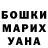 Марки NBOMe 1500мкг Arina Shulika