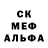 МДМА Molly Chelody d'msp