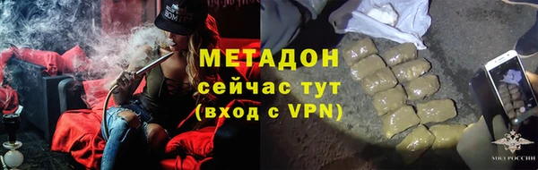 мефедрон мука Протвино