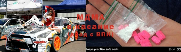 прущие грибы Пролетарск
