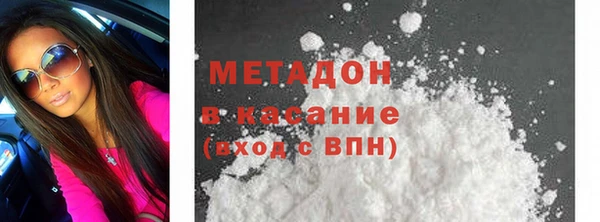 ALPHA-PVP Покровск