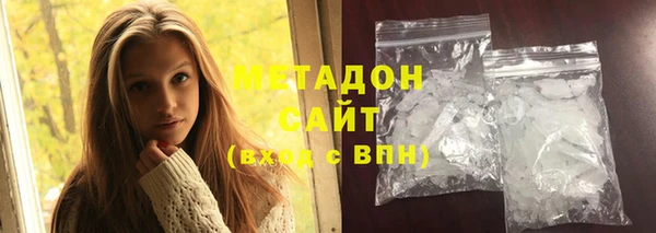 мефедрон мука Протвино