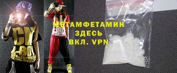 мефедрон мука Протвино