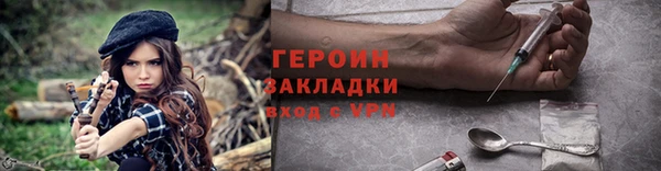 мефедрон мука Протвино