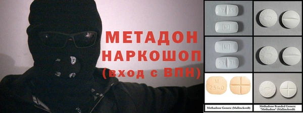 прущие грибы Пролетарск