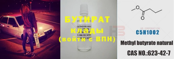 прущие грибы Пролетарск