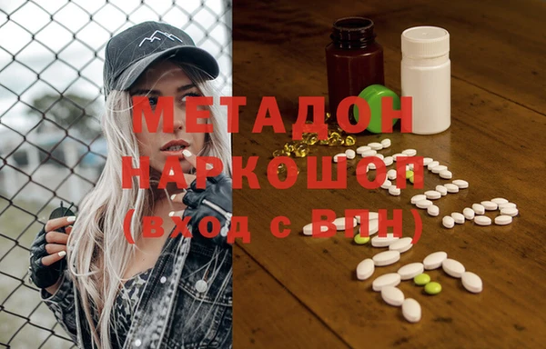 прущие грибы Пролетарск