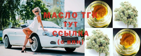 мефедрон мука Протвино