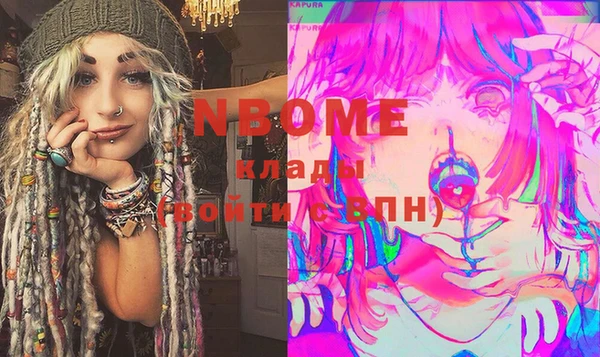 мефедрон мука Протвино