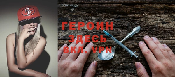 мефедрон мука Протвино