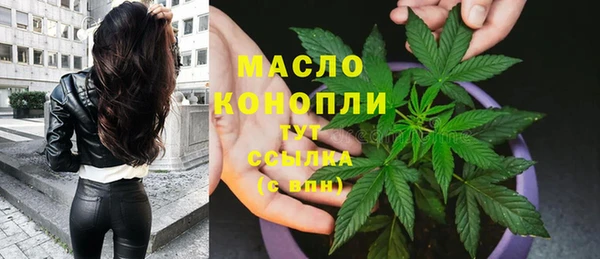 мефедрон мука Протвино