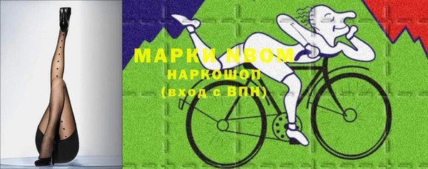мефедрон мука Протвино