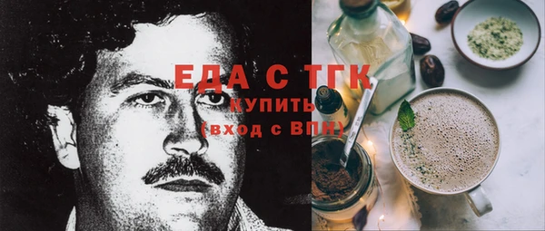 мефедрон мука Протвино