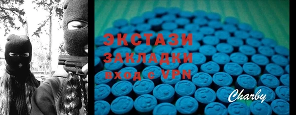 мефедрон мука Протвино