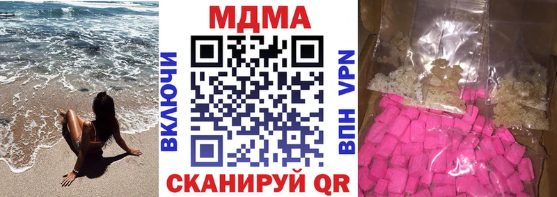 MDMA crystal  купить   KRAKEN как войти  Суздаль 