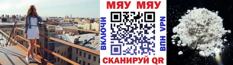 наркошоп  Суздаль  МЕФ VHQ 