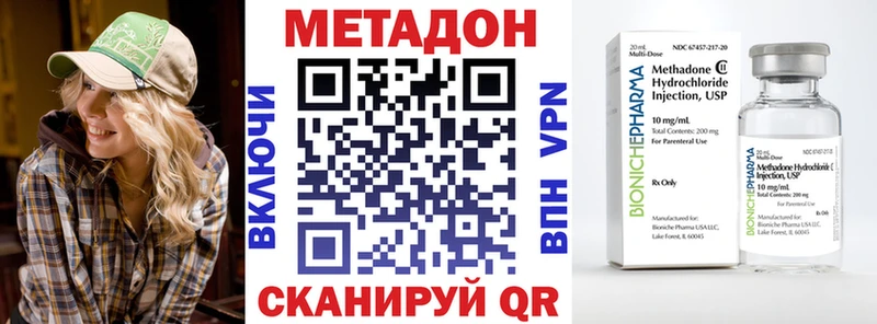 как найти   Суздаль  Метадон VHQ 