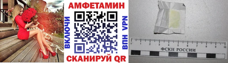 Метамфетамин Methamphetamine  мориарти наркотические препараты  Суздаль 
